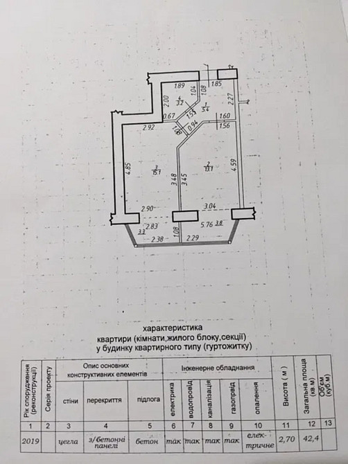 Продаж Квартира 1-кімнатна, 6/13 поверх на вул. Височана Івано-Франківськ - фото 18