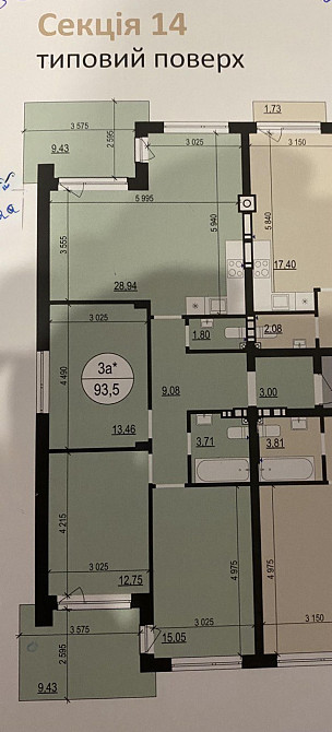 Продаж 3к квартири 93.5 кв. м Брюховичі (Перемишлянський район) - фото 1