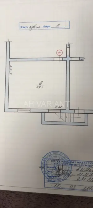 For sale Space In Residential Building area 145 sq.m  at Лінтура 10 Uzhhorod - photo 17