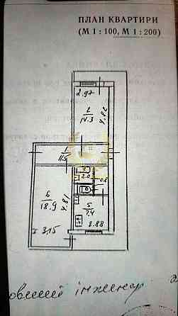 Продаж 2 кім квартири в Києві по вул. Митрополита Андрія Шептицького Київ