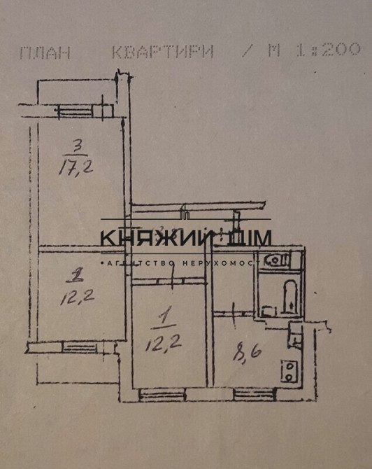 Продаж 3 кімнатної квартири по вул. Озерна 26 Метро Героїв Дніпра 21144637 Київ - фото 2
