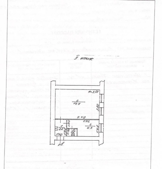 Продам однокомнатную квартиру в самом центре Odessa - photo 17