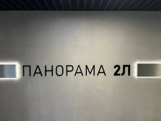Оренда 2к Квартира 50 кв.м вул. Сімферопольська, 2Л ЖК Панорама Дніпро