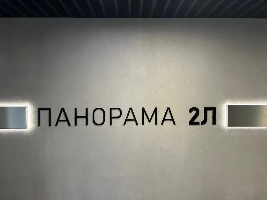 Оренда 2к Квартира 50 кв.м вул. Сімферопольська, 2Л ЖК Панорама Дніпро - фото 4