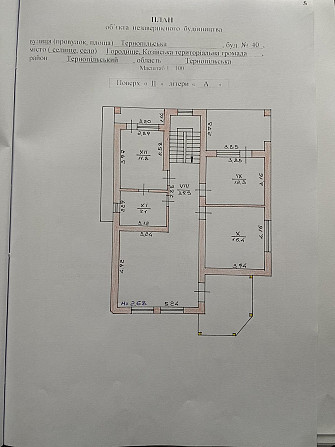 Без комісії агенції! Продаж. Окремостоячий будинок . с Городище. р-н Козівський Городище (Зборівський район) - фото 17