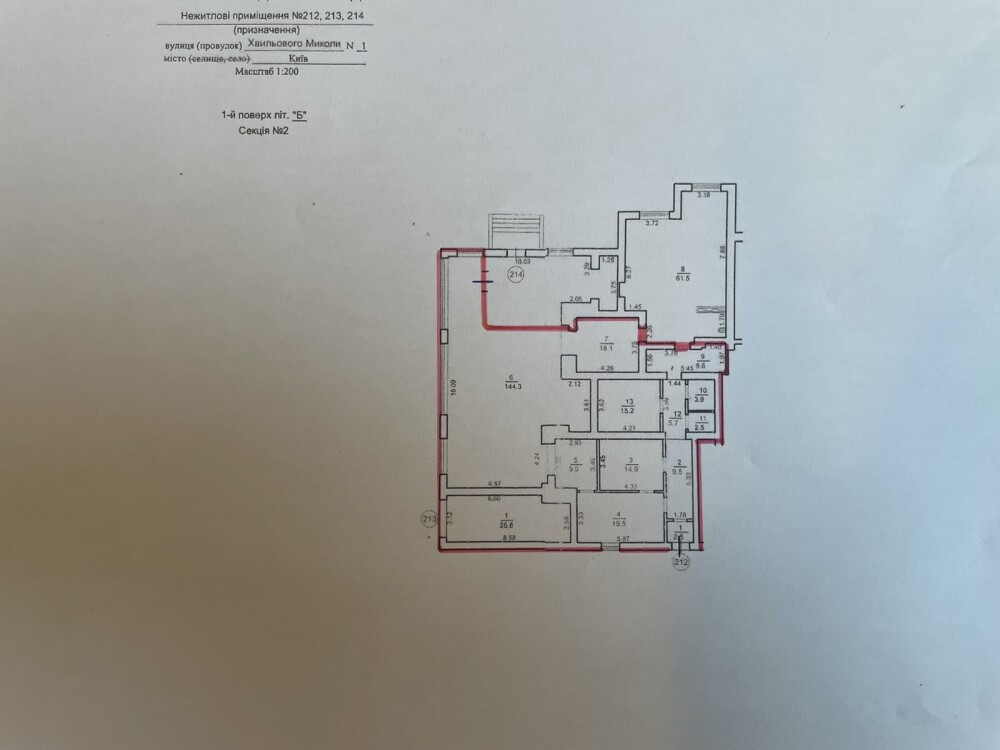 Оренда офісне приміщення на улица Хвылевого Николая, д.1 приміщень - 5, поверх - 1/10 Киев - изображение 7