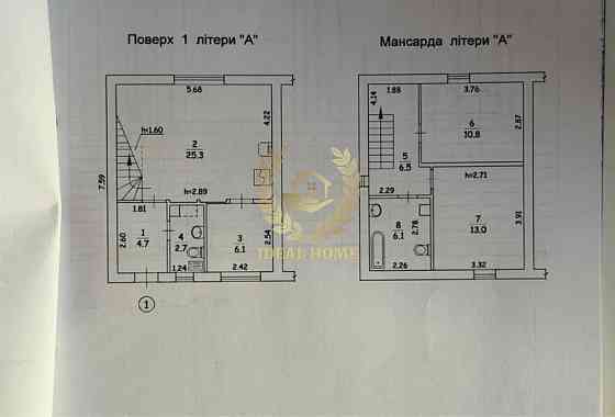 Продаж Будинок 4-кімнатний на Советская ул., 17А Київ