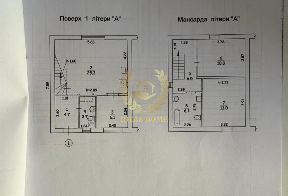 Продаж Будинок 4-кімнатний на Советская ул., 17А Київ - фото 6