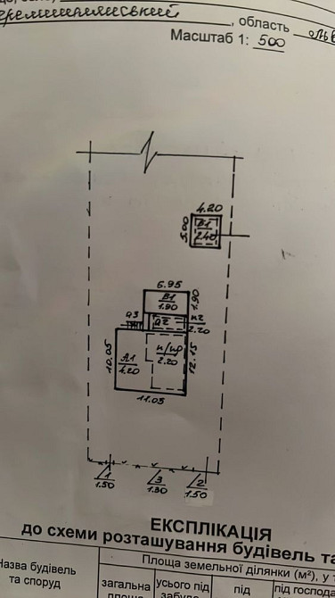 Продаж Квартира на улица Бібрка - фото 14