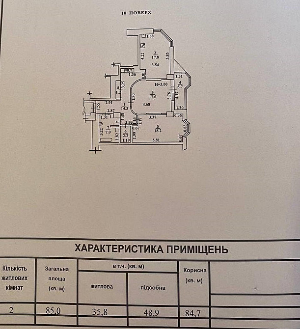 Продаж Квартира 2-кімнатна, 10/22 поверх на Фонтанская дорога ул. Odessa - photo 20