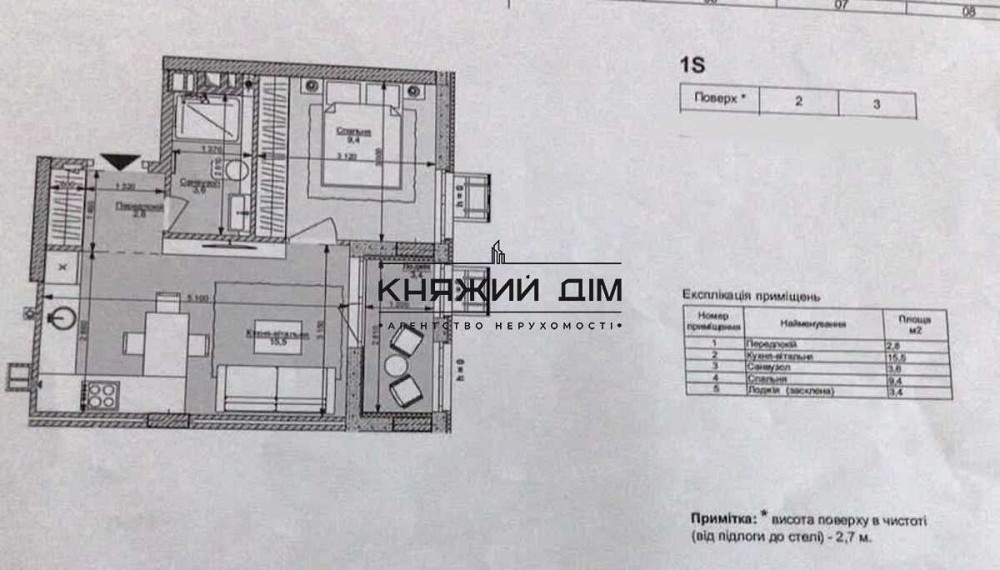 Продаж 1-кім. квартири у ЖК Файна Таун. Код об'єкту: 21143695 Київ - фото 11