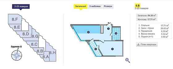 Продаж Квартира 2-кімнатна, 22/25 поверх на Зарічна, 1 Київ