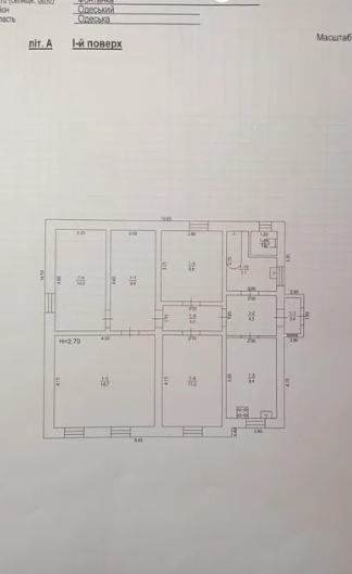 Продам дом возле моря в Фонтанке-2 (морская сторона) Фонтанка - фото 12
