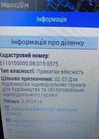 Продаж приміщення вільного призначення на вул. Піскова Тернопіль