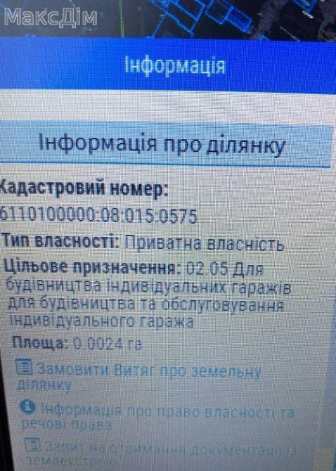 Продаж приміщення вільного призначення на вул. Піскова Тернопіль - фото 3