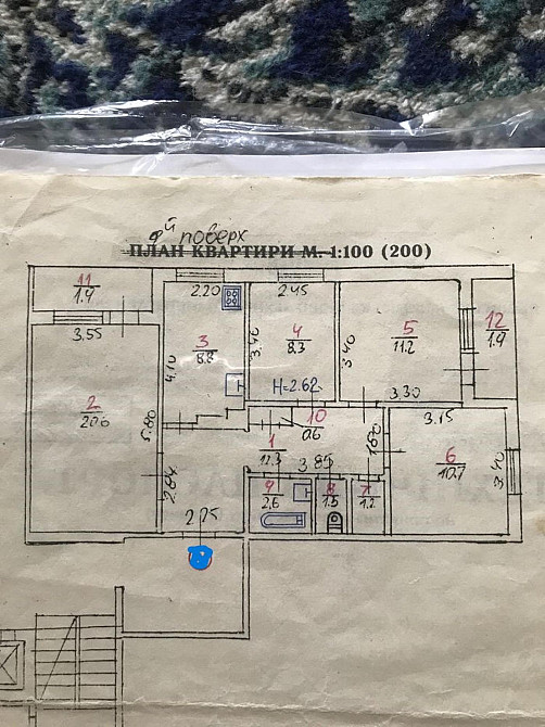 Продаж Квартира 4-кімнатна, 9/9 поверх на вул. Хуторівка Львов - изображение 7