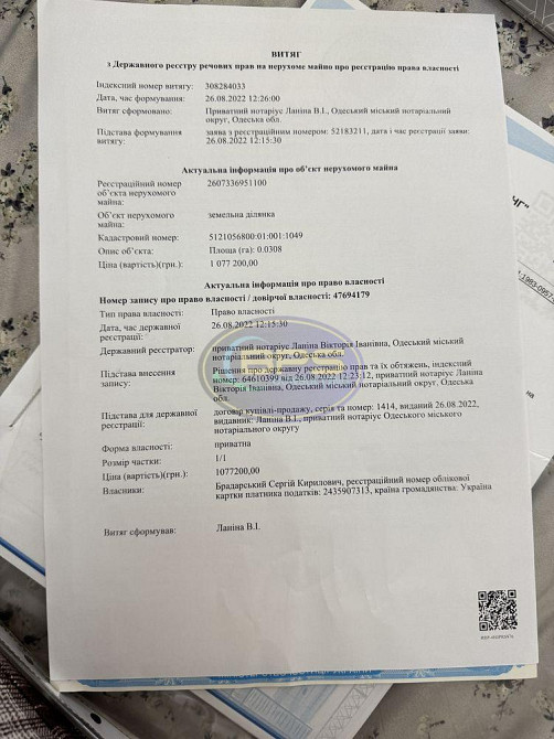 Продаж торгове приміщення на вул. Маяцька дорога поверх - 2/2  - фото 8