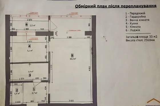 Продажа 1к Квартира 33 кв.м вул. Татарська 36/5 Киев