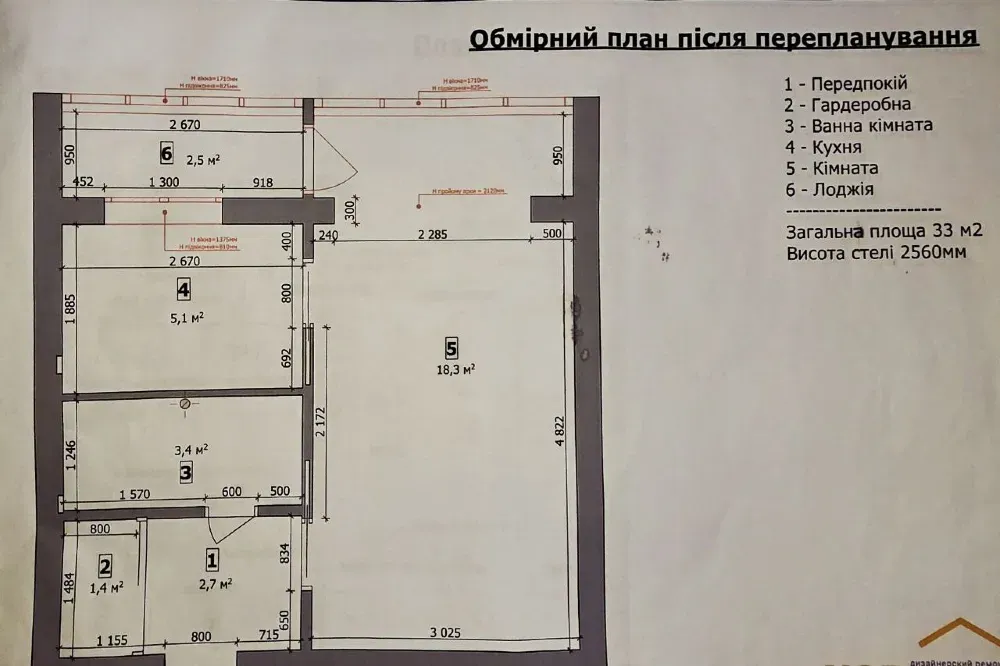 Продажа 1к Квартира 33 кв.м вул. Татарська 36/5 Киев - изображение 3