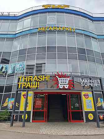 Продаж Квартира на улица Суховоля 54а Truskavets