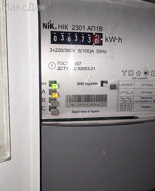 Оренда Будинок 3-кімнатний на вул. Вільхова Тернопіль - фото 15