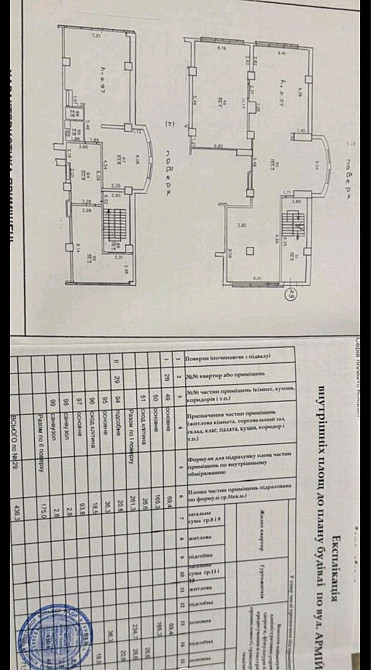Продаж торгове приміщення на Армейская ул. приміщень - 7, поверх - 1 Одеса - фото 11