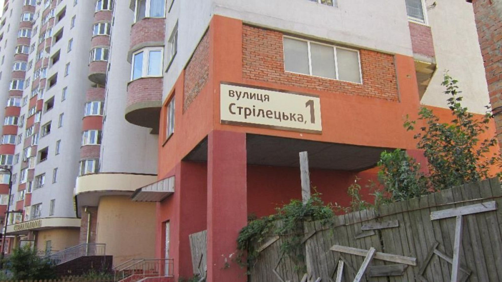 Продаж заклад громадського харчування на Стрілецька поверх - 1/16 Винница - изображение 2