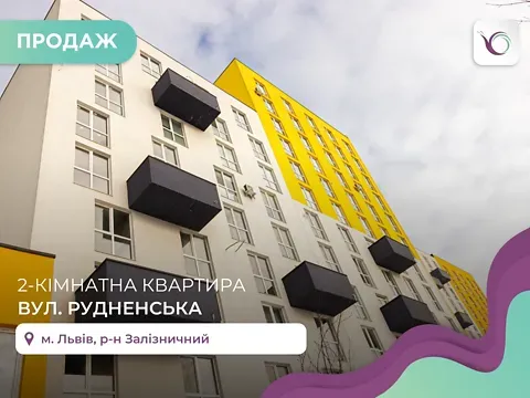 Продаж 2к Квартира 69 кв.м ЖК Ріел Сіті Львів - фото 11