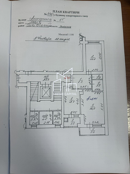 Продаж Квартира 2-кімнатна, 8/11 поверх на вул. Антоновича Володимира Львов - изображение 8