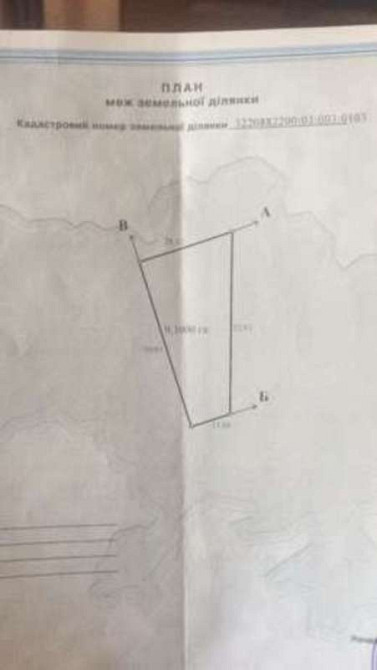 Продаж земельної ділянки 10 соток на Лыбидская Бориспіль - фото 2