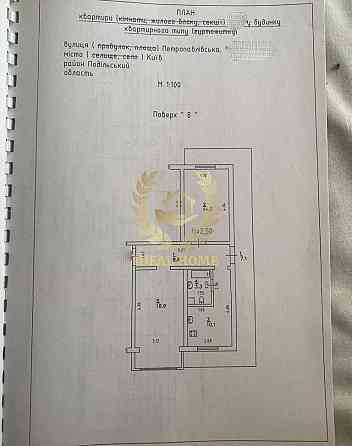Продаж 2к. квартири, Куренівка Kiev
