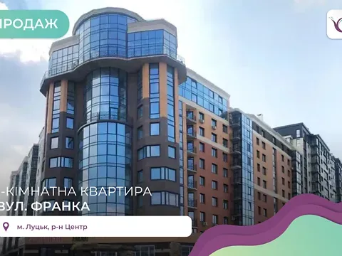 Продаж 2к Квартира 68 кв.м Яровиця Луцьк - фото 10