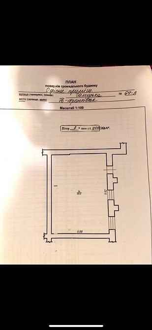 Продаж приміщення вільного призначення на Галицька поверх - 1/10 Ivano-Frankivs'k - photo 2