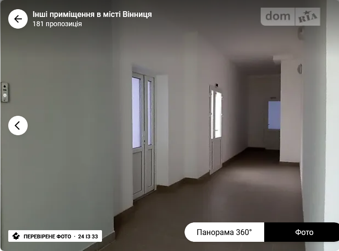 Оренда торгове приміщення на Трамвайна поверх - 1/8 Винница - изображение 13
