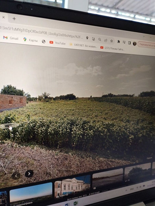 Продаж земельної ділянки 12 соток на АН Купи Дім Кропивницький - фото 2