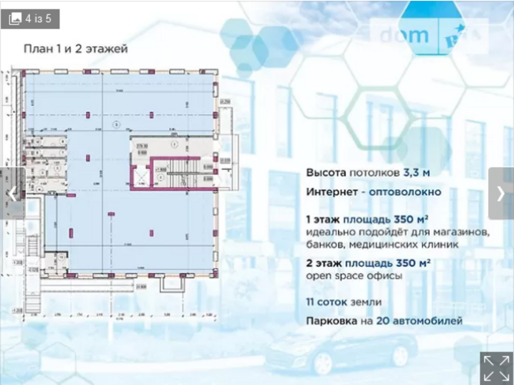 Оренда торгове приміщення на Д.Майбороди (Збишка) поверх - 1/3 Винница - изображение 4