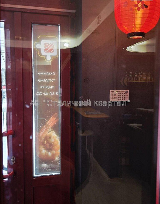 Оренда торгове приміщення на Миропільська вул., 3 приміщень - 3, поверх - 1/9 Київ - фото 7