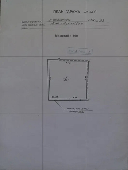 Продаж Гараж/паркомісце на вул. Довженка О. Івано-Франківськ - фото 3