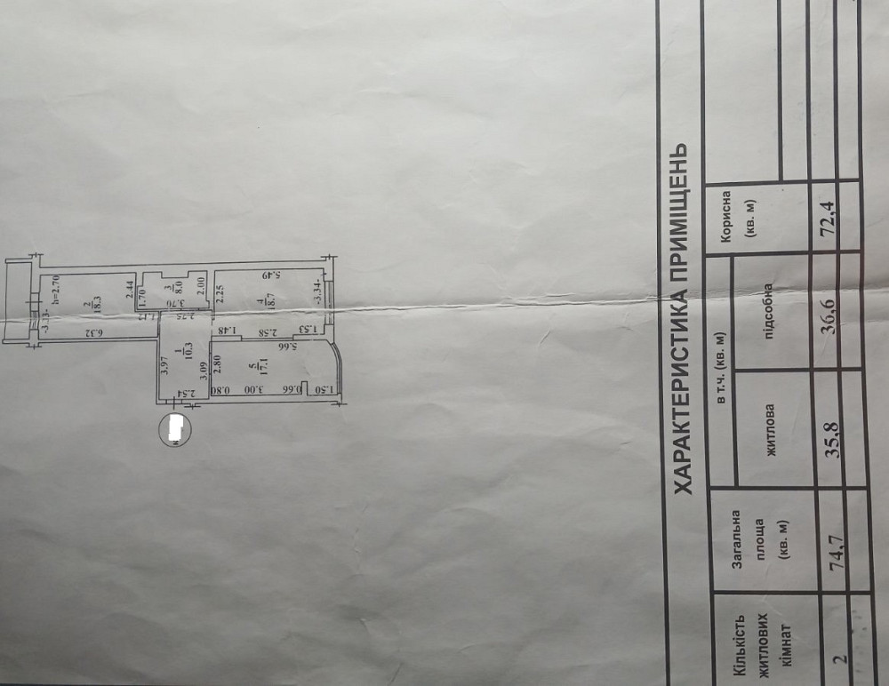 Продаж Квартира 2-кімнатна на ул. Бреуса, 63/1 Одесса - изображение 15