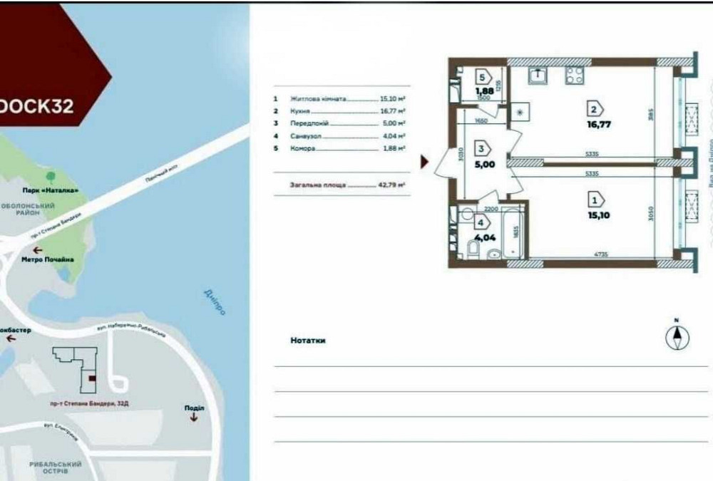 Продаж Квартира 1-кімнатна, 18/26 поверх на Набережно-Рибальська вул., д. 27 Київ - фото 3