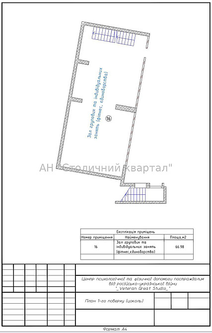 Оренда Будинок 3-кімнатний на Дніпровська наб., 17В Київ - фото 7