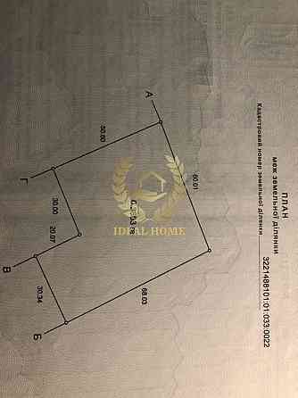 Продаж земельної ділянки 61 соток на Полевая ул., 3 Ustymivka