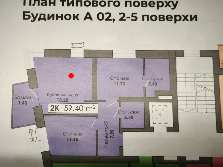 Продаж 2к Квартира 59 кв.м Капушанська 195 Ужгород - фото 10