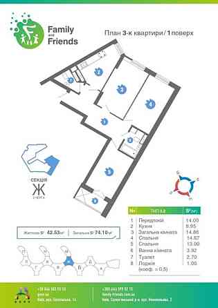 Продаж Квартира 3-кімнатна, 19/25 поверх на Новопольова вул., 2 Киев