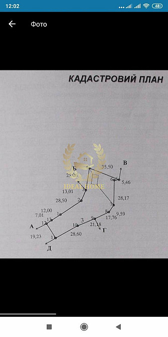 Продаж Будинок 3-кімнатний на Азовская ул., 4 Кодаки - фото 3