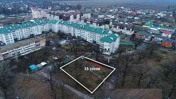 Продаж земельної ділянки 15 соток 