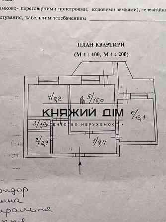Продається 2-кімнатна квартира по вул. Срібнокільська 24А № 21143978 Київ