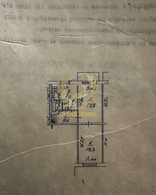 Продається 2-х кімнатна квартира в Деснянському районі, Лісовий масив Киев - изображение 2