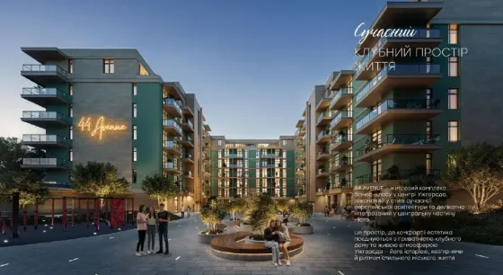 Продаж 3к Квартира 80 кв.м Мукачівська 44 Ужгород