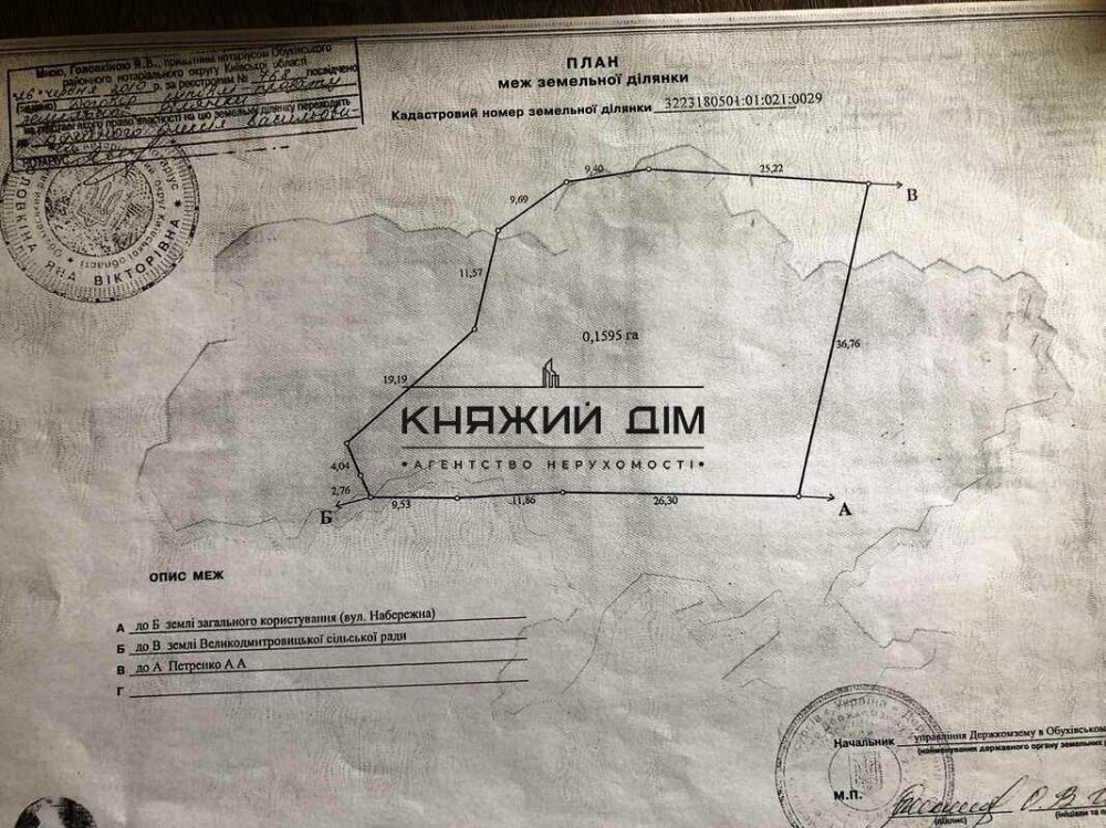 Дом 300 м2 в Романкове 6 спален,на участке ландшафтный дизайн на 16 сотка в 25 км от Киева  - фото 9